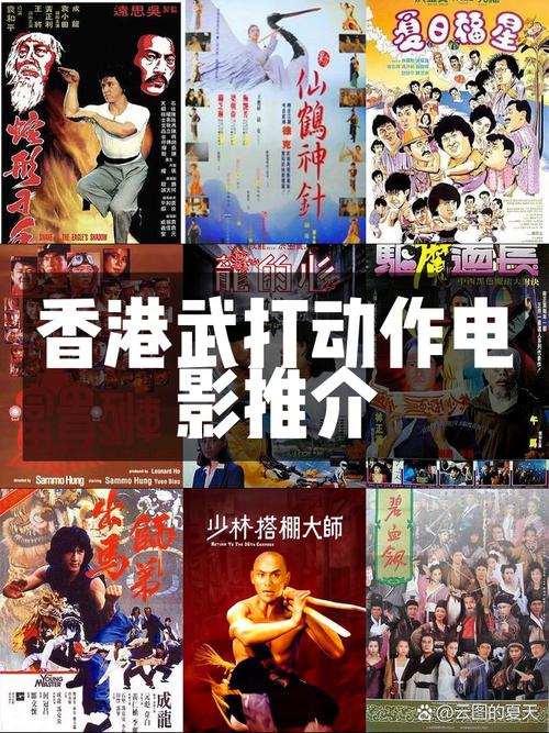 武德影院免费版