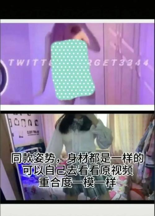 抖音故意走漏视频7028集
