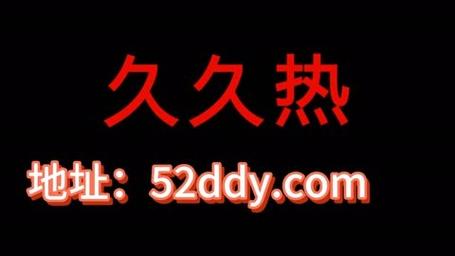 久久青榴社区