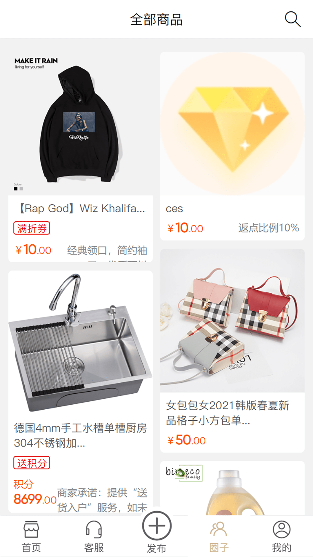 闲工之家