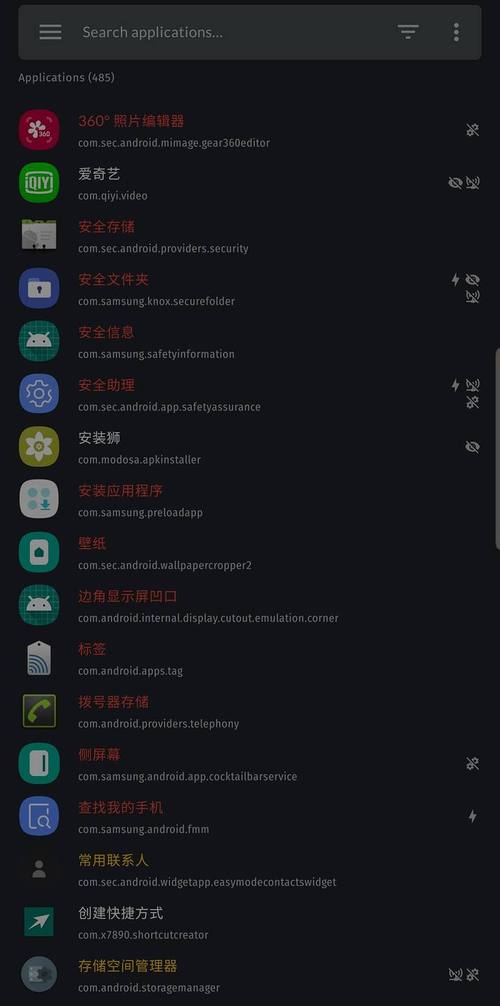 10款禁用软件永久无限大全免费