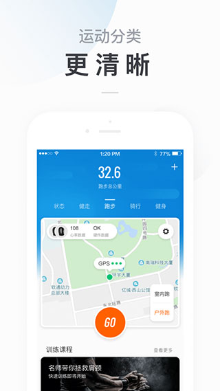 小米体脂称