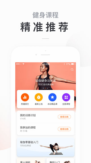 小米体脂称