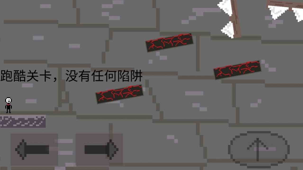 奇妙冒险2之天空塔2021版