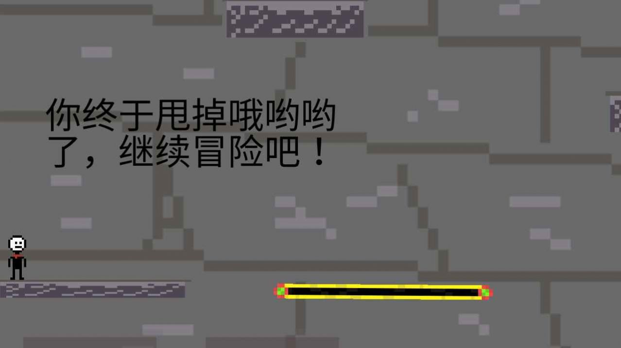 奇妙冒险2之天空塔2021版