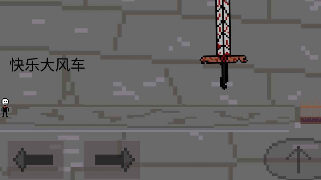 奇妙冒险2之天空塔2021版