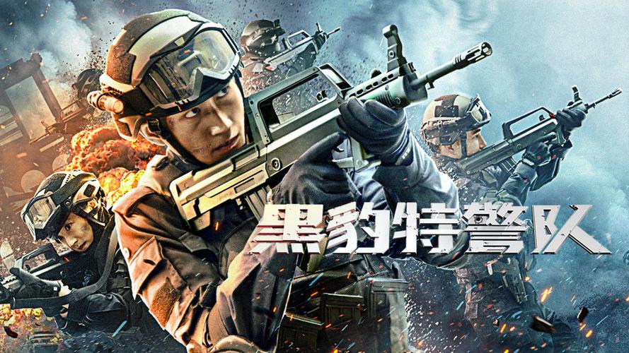 黑道特种兵txt