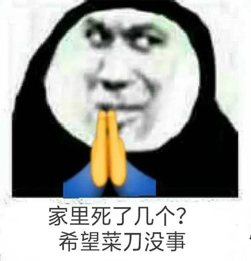 希望人没事表情包