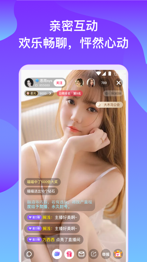 橘子优优优app