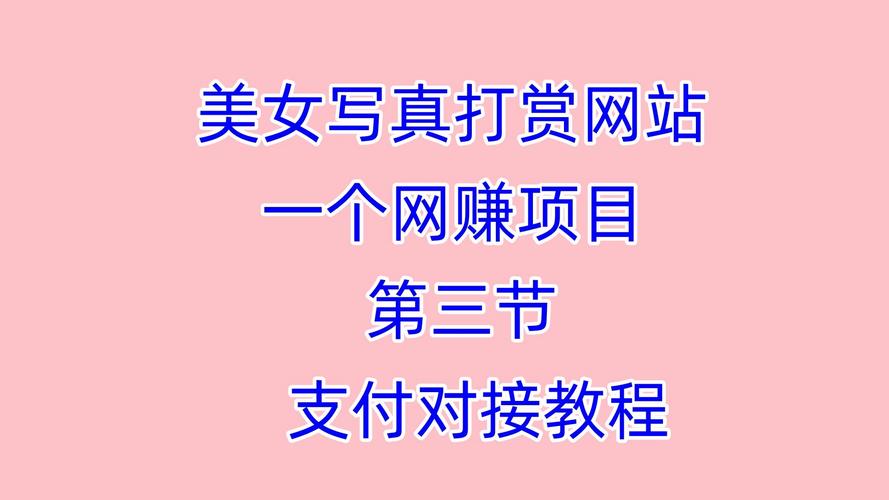 女生正能量网站地址链接