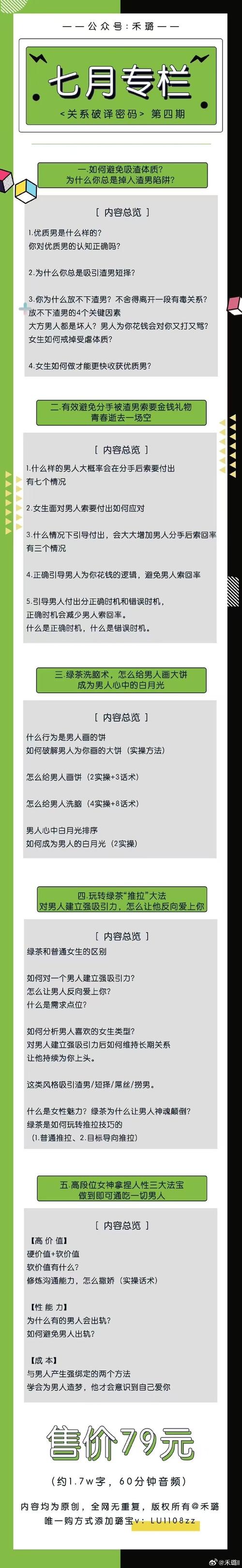 男生在哪找a资源