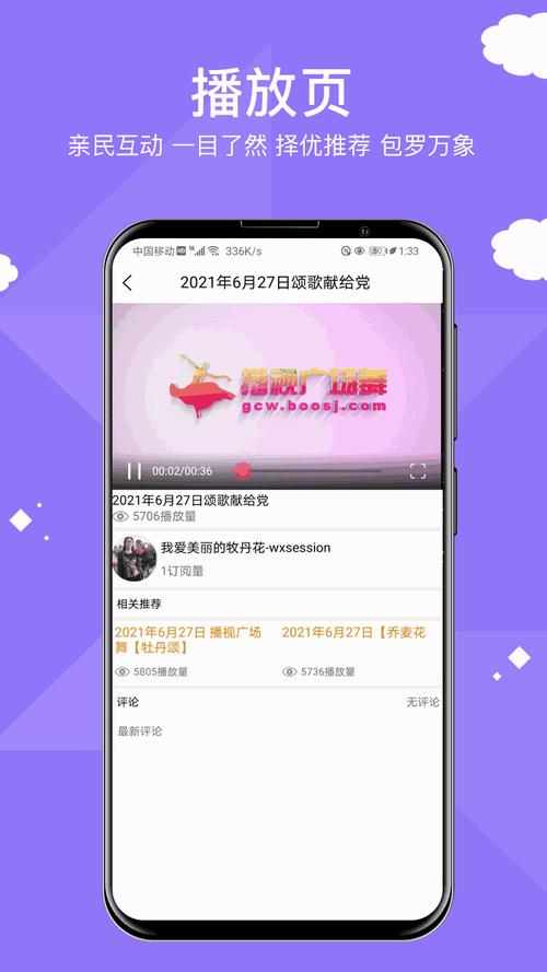左手视频无限版