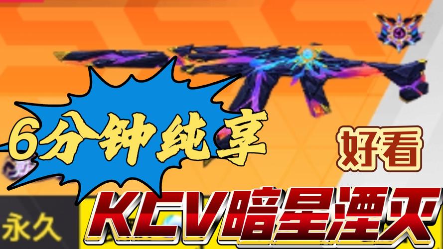 爆吧神器
