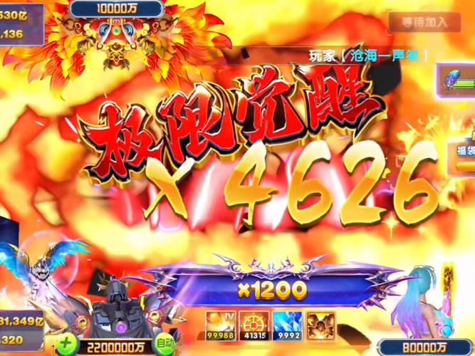 爆吧神器