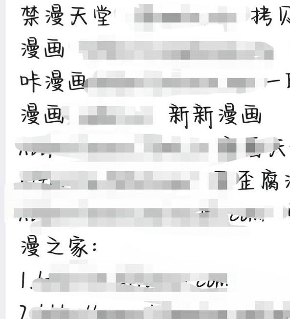 а√天堂资源地址在线种子解锁版