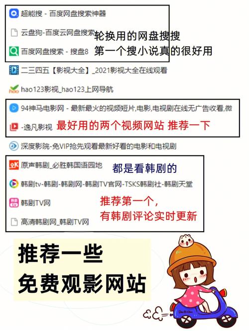 逸凡影视官方网站