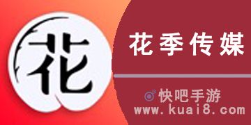 花季传媒免费版本