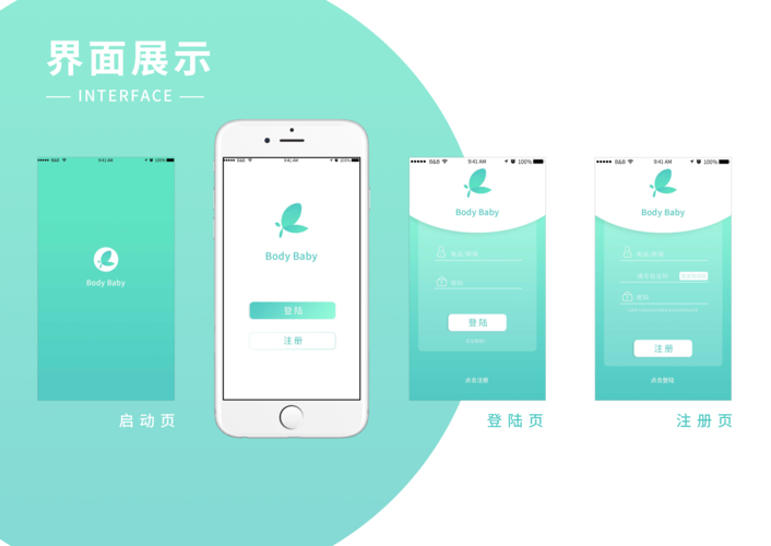 四叶草香背app