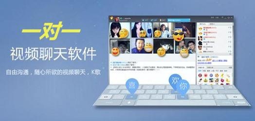 一对一视频秀听你指挥