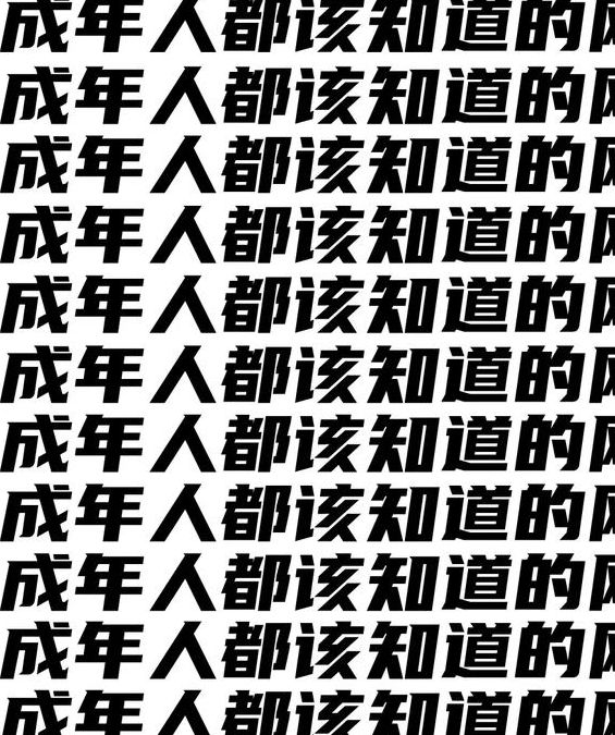 免费正能量网站www正能量最新版App