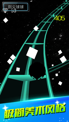 指尖球球2021版
