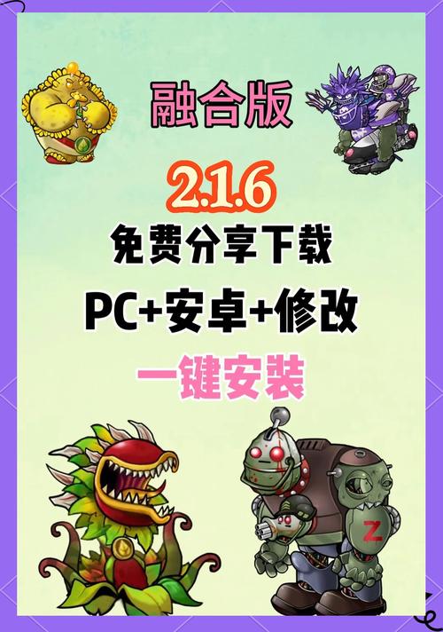 茄子香蕉榴莲草莓绿巨人解锁版