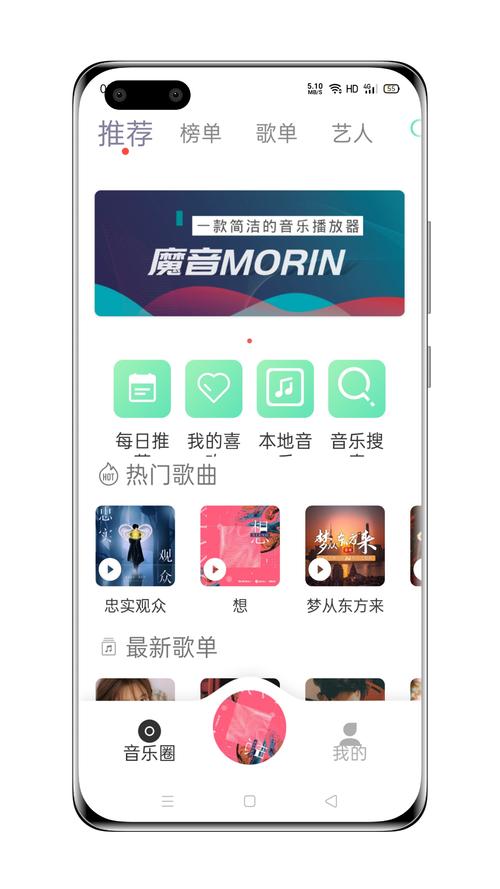 魔芋影音tv版v1.0