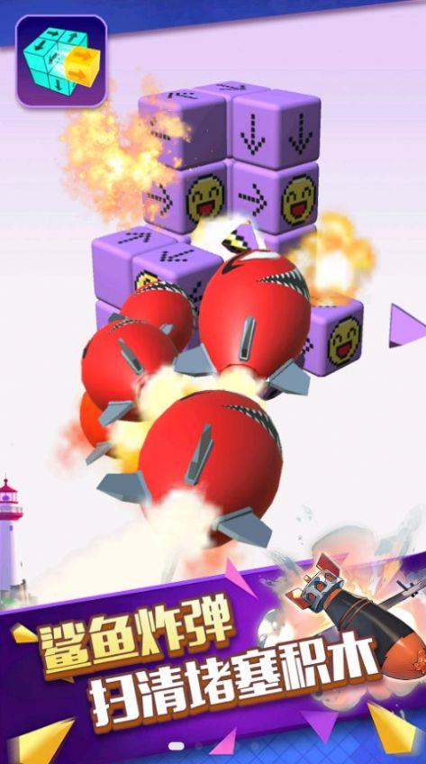 箭头爱消除官网版正版