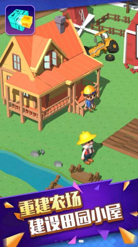 箭头爱消除官网版正版