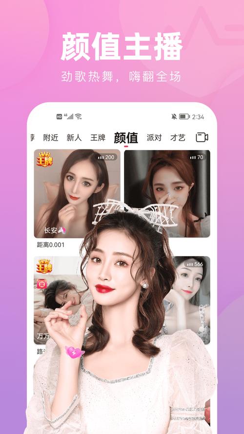 壹秀app