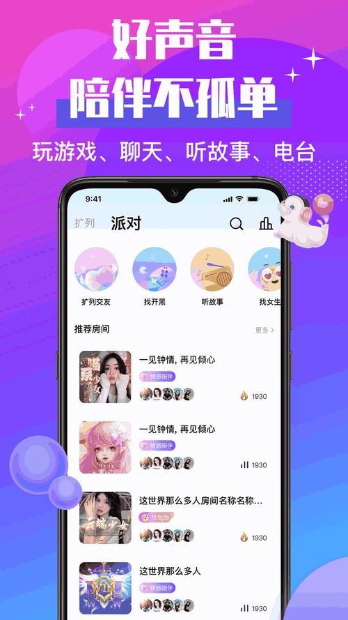 壹秀app