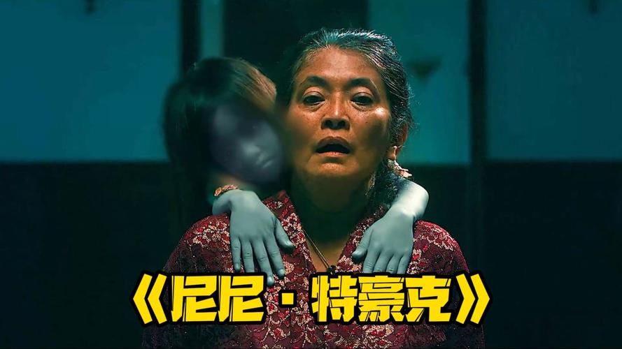尼克影视正版