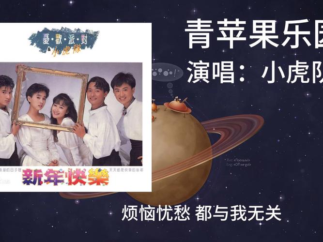 青苹果乐园全网影视大全
