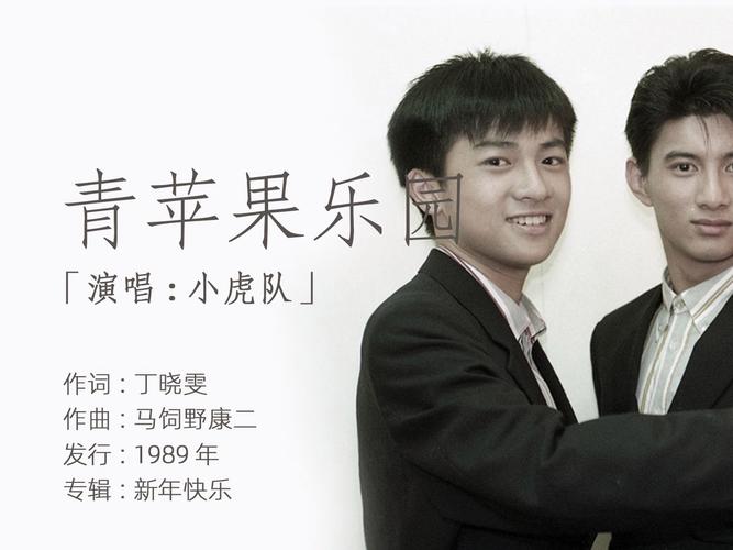 青苹果乐园全网影视大全