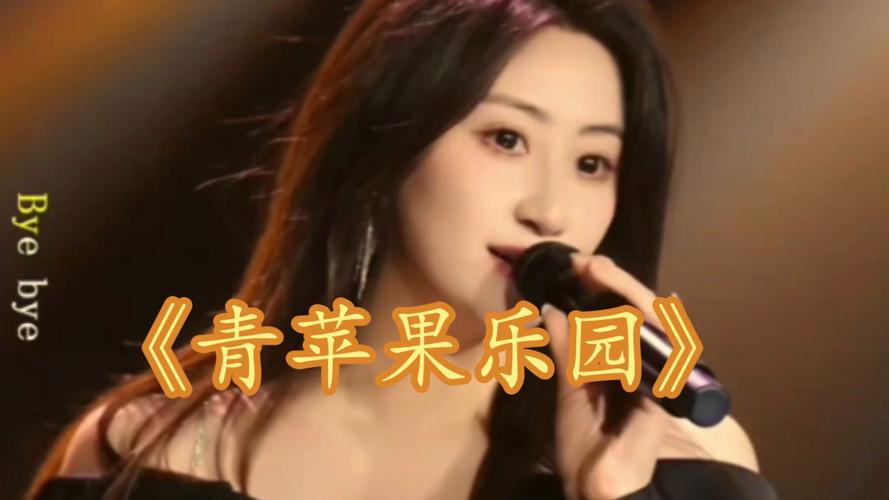 青苹果乐园全网影视大全