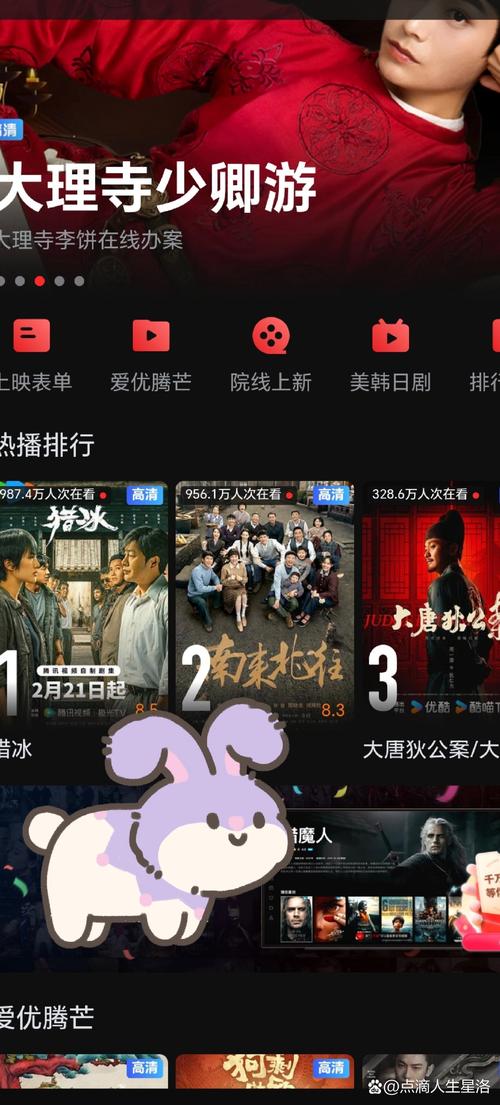 无限观看影视