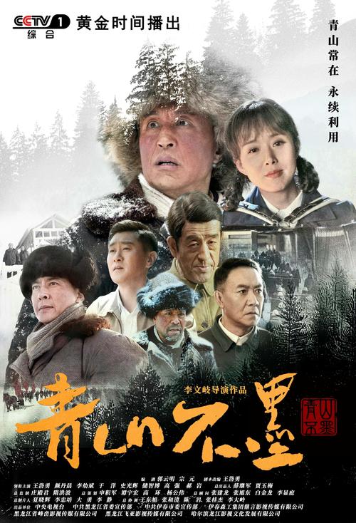 青山影视无限制版