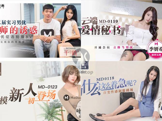 青山影视无限制版