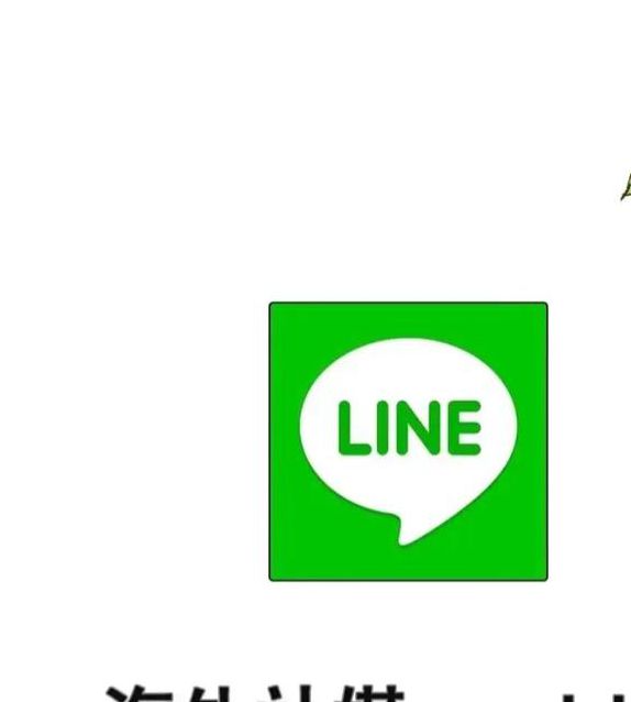 linetv官方版