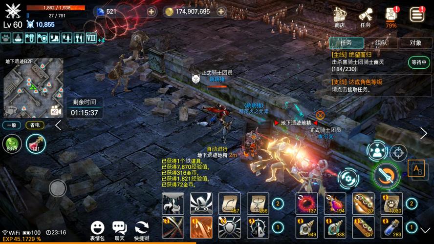天堂1.3.2最新版