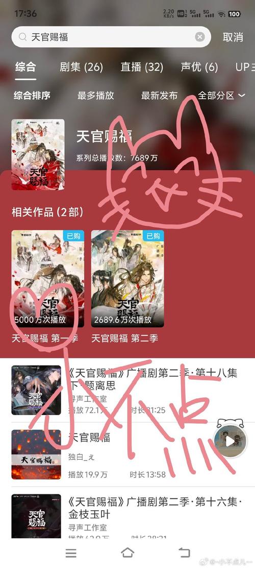 叶伏天氏最新章节笔趣阁
