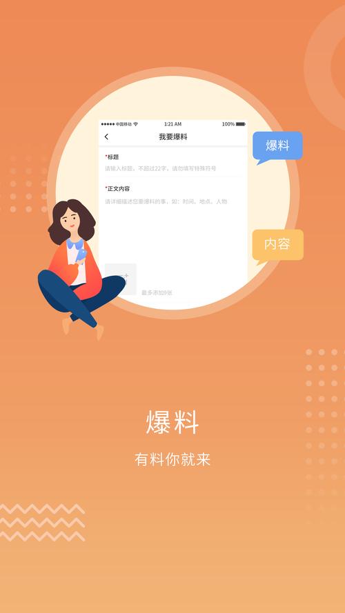 小科app汅api免费