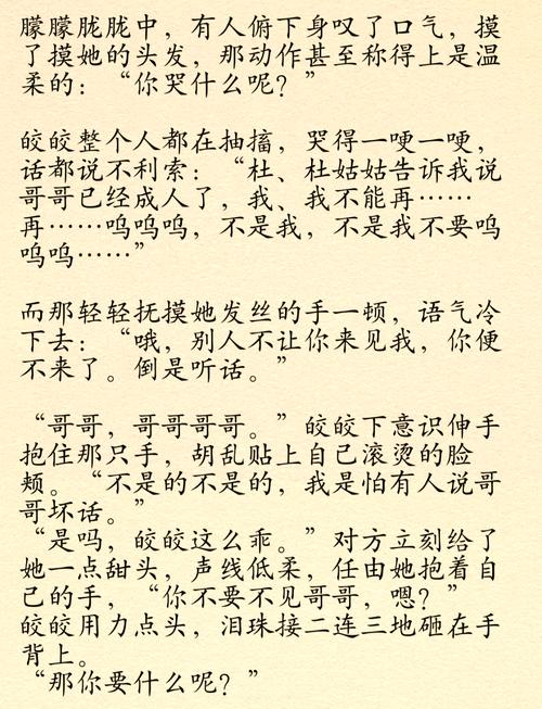 古言肉宠文很肉到处做古言