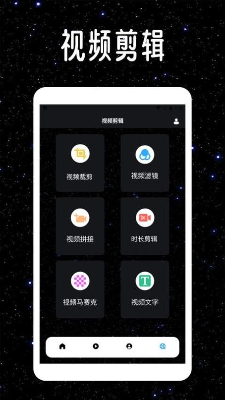 月亮播放器1.0.1安卓版
