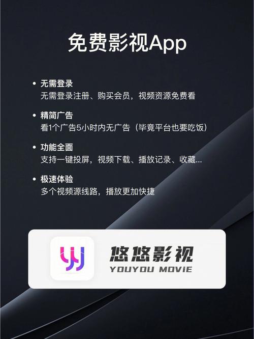 蜜薯影视app大全最新版