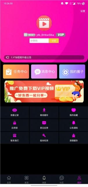 ytb视频原版