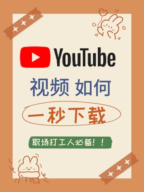 ytb视频原版