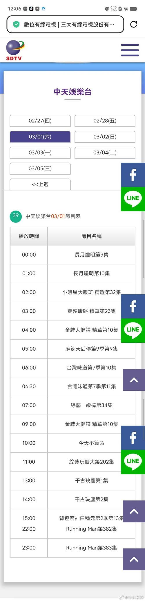 忘忧草影视中字版