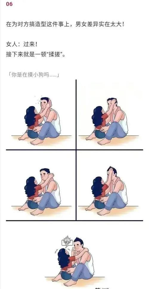 好男人免费视频动漫