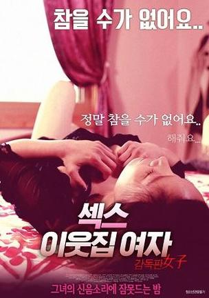 4399韩国电影在线观看免费完整版